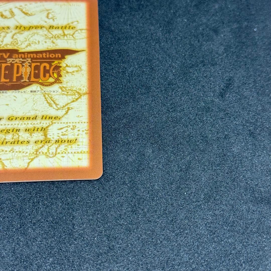 ワンピース　カードダス　ゾロ　鬼斬り　C017 美品