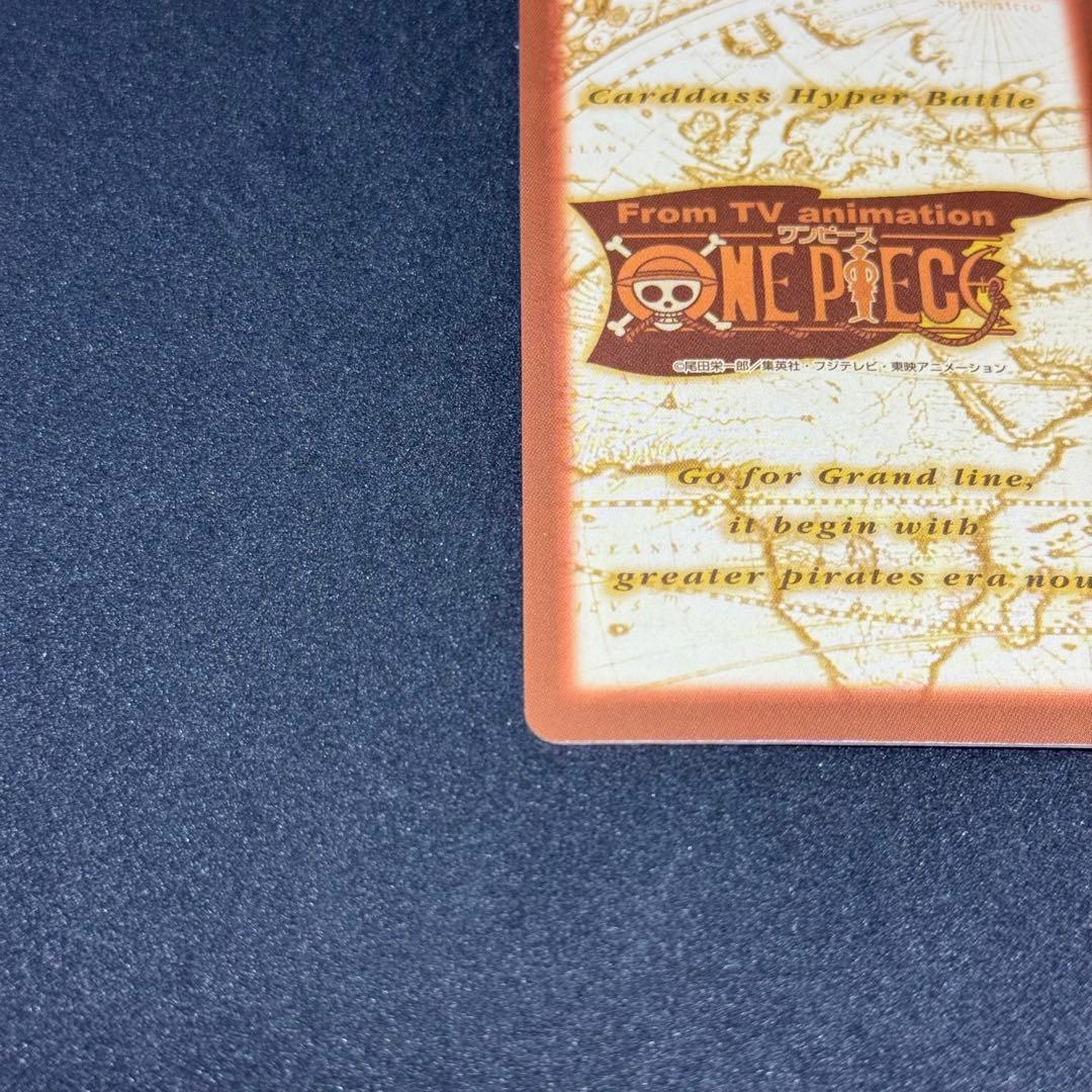 ワンピース　カードダス　ゾロ　鬼斬り　C017 美品