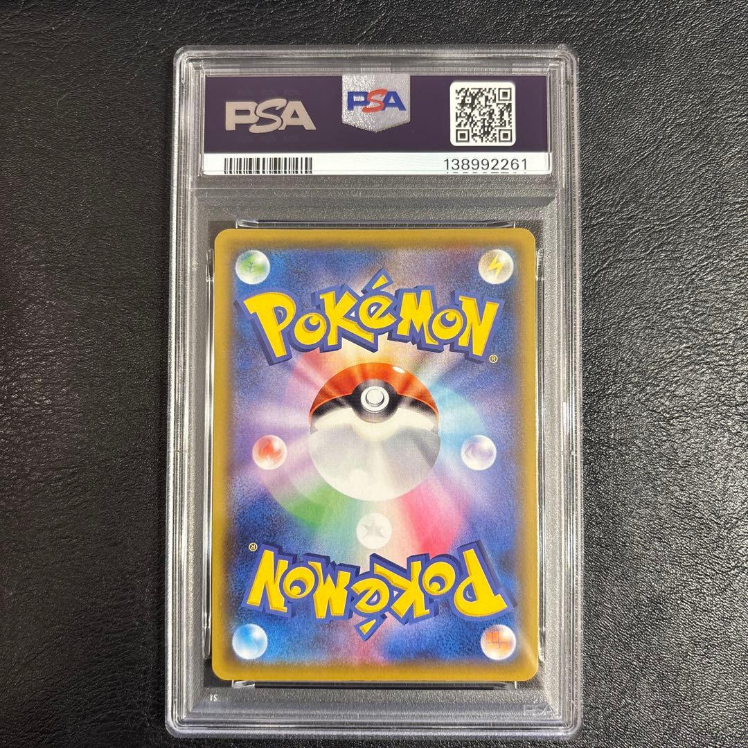 PSA10 8連番 ピカチュウ V-UNION 025 026 027 028