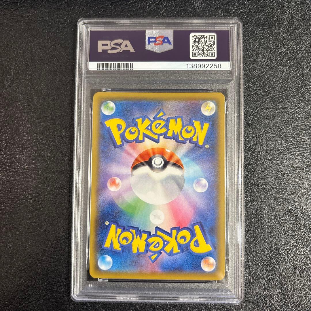 PSA10 8連番 ピカチュウ V-UNION 025 026 027 028