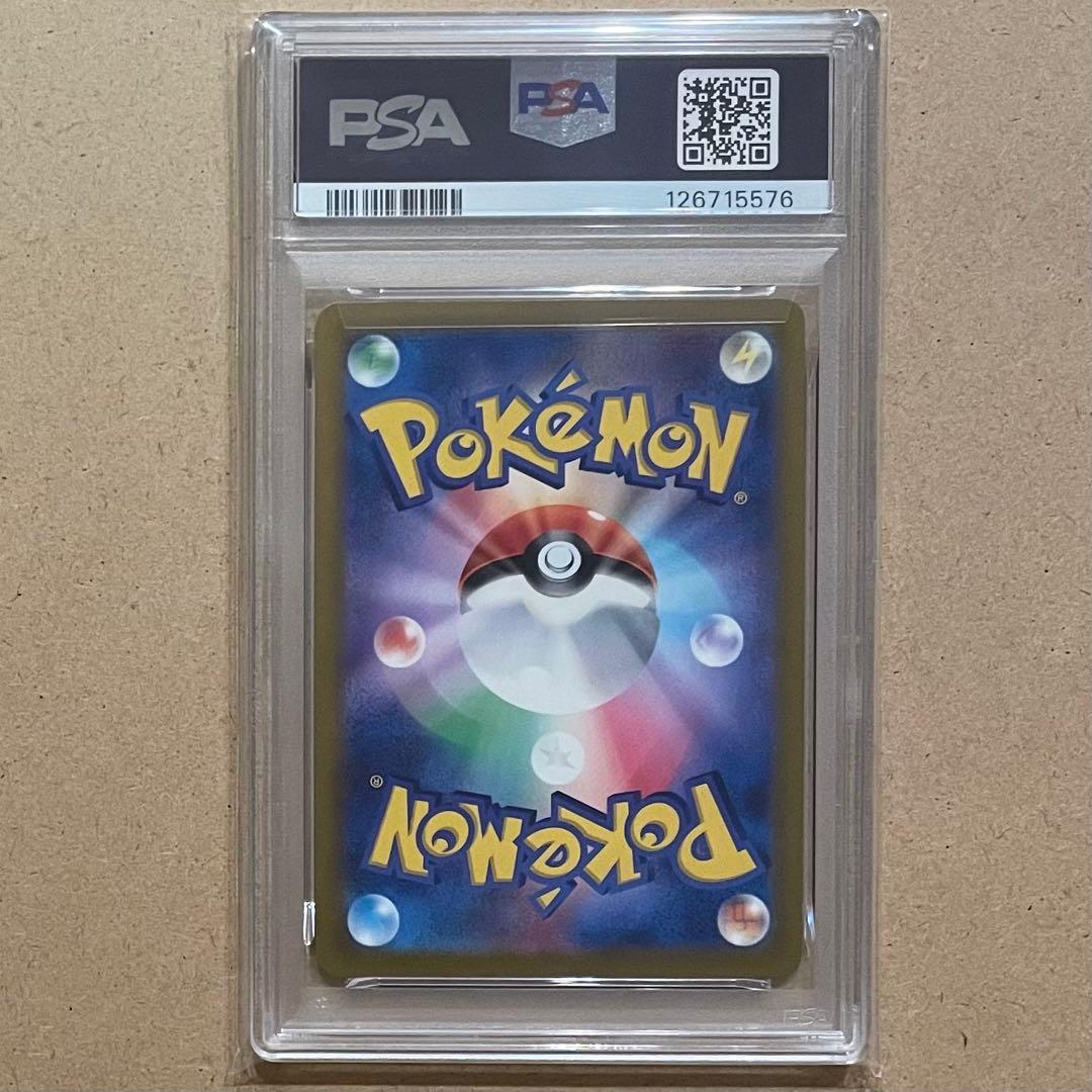 フシギダネ ヒトカゲ ゼニガメ ar マスターボール PSA10 151 連番