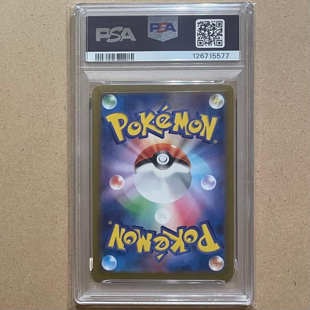 フシギダネ ヒトカゲ ゼニガメ ar マスターボール PSA10 151 連番
