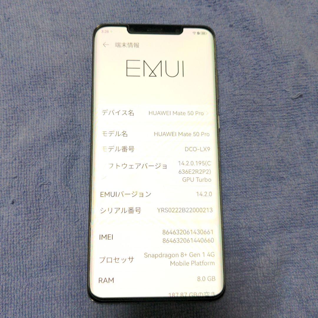 Huawei　Mate50proブラック 本体