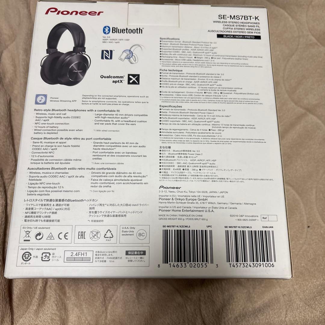 Pioneer SE-MS7BT-K ブラック ワイヤレスヘッドホン