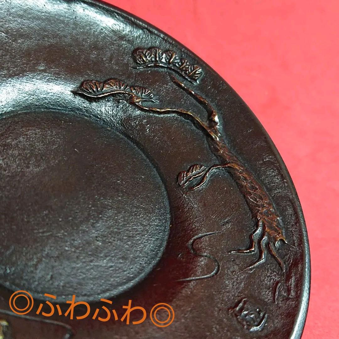 須賀月芳 氏作 黄銅 茶托 高砂 共箱入