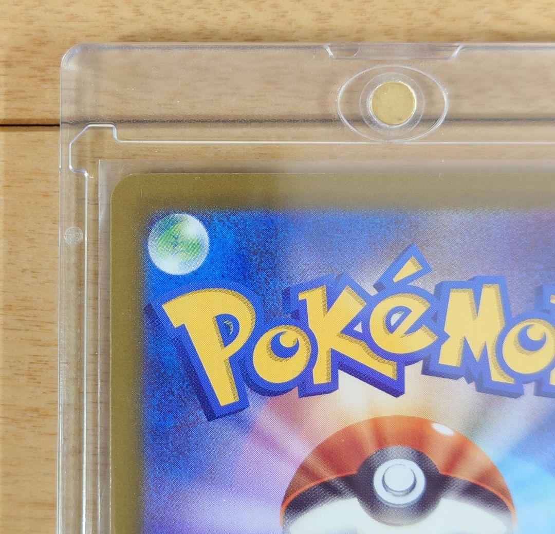 ポケモンカード カナリィ 248/193 SAR 1枚