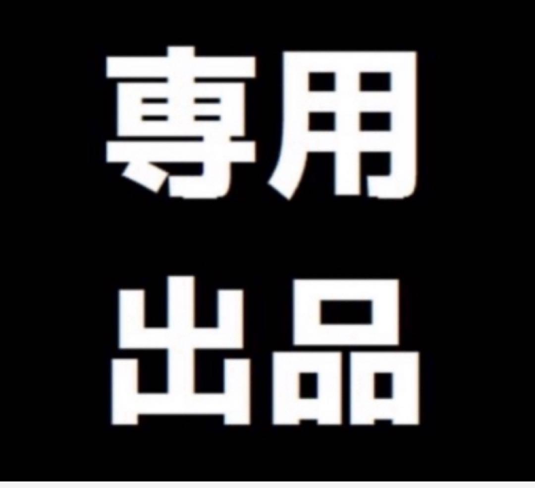 はに　3,2