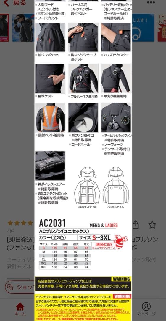 【新品未開封】BURTLE AC2031 空調服 XXL アッシュグレー