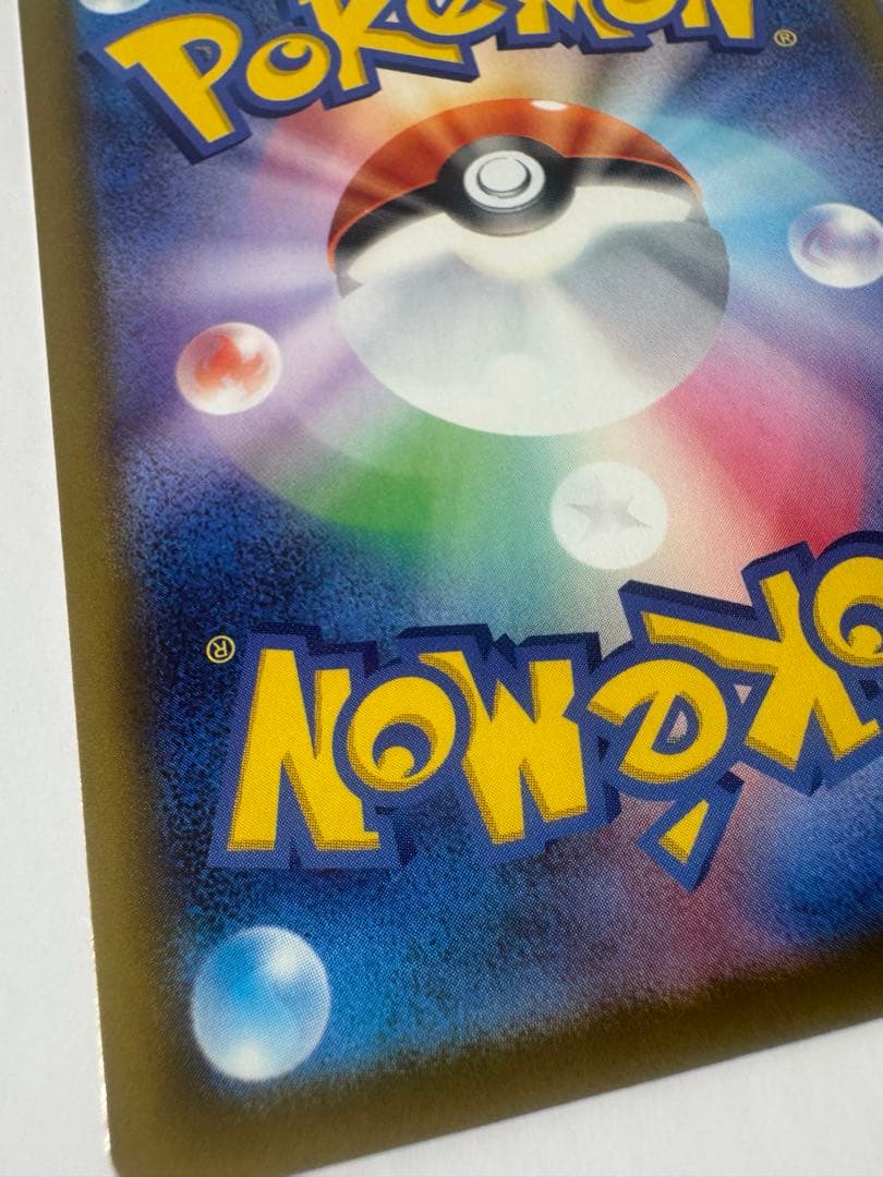 ポケモンカード　MEGAドリームex ロケット団のミュウツーex SAR