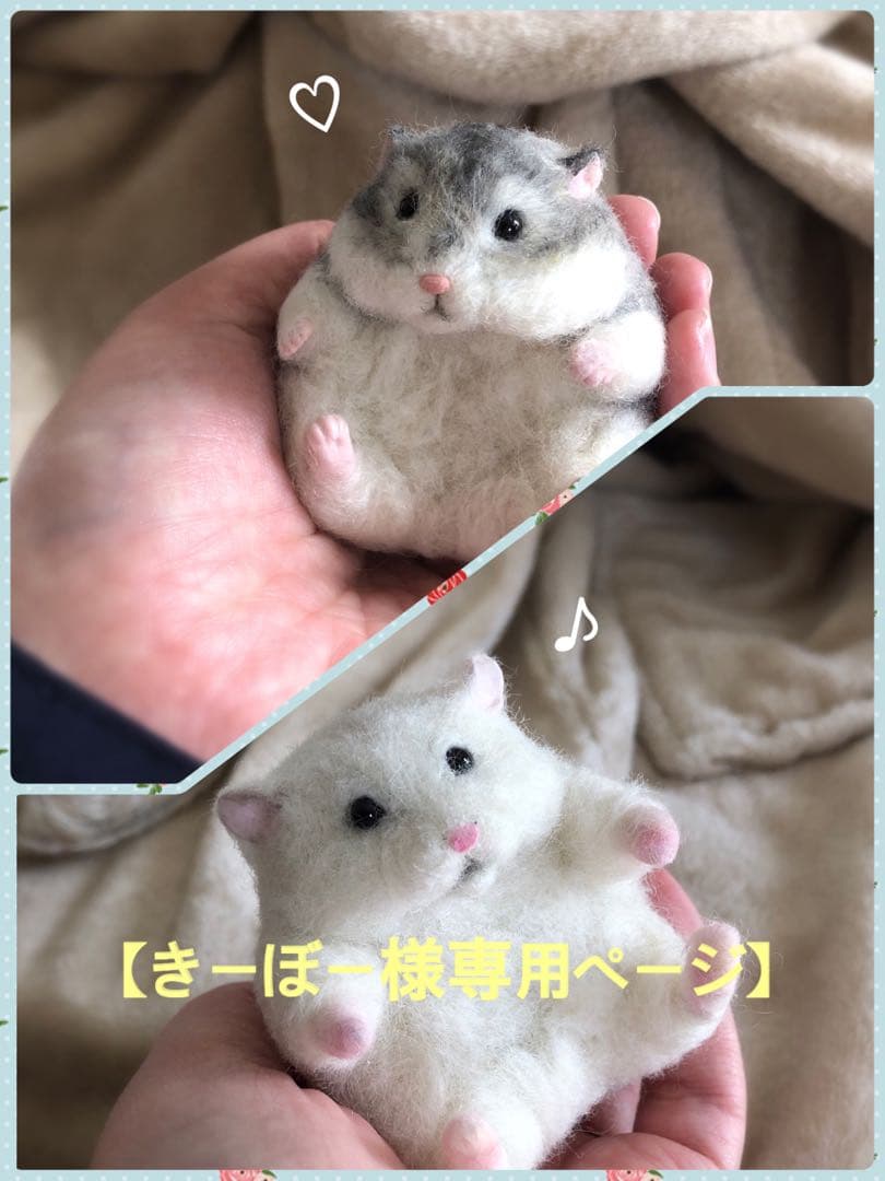 【きーぼーページ】になります☆