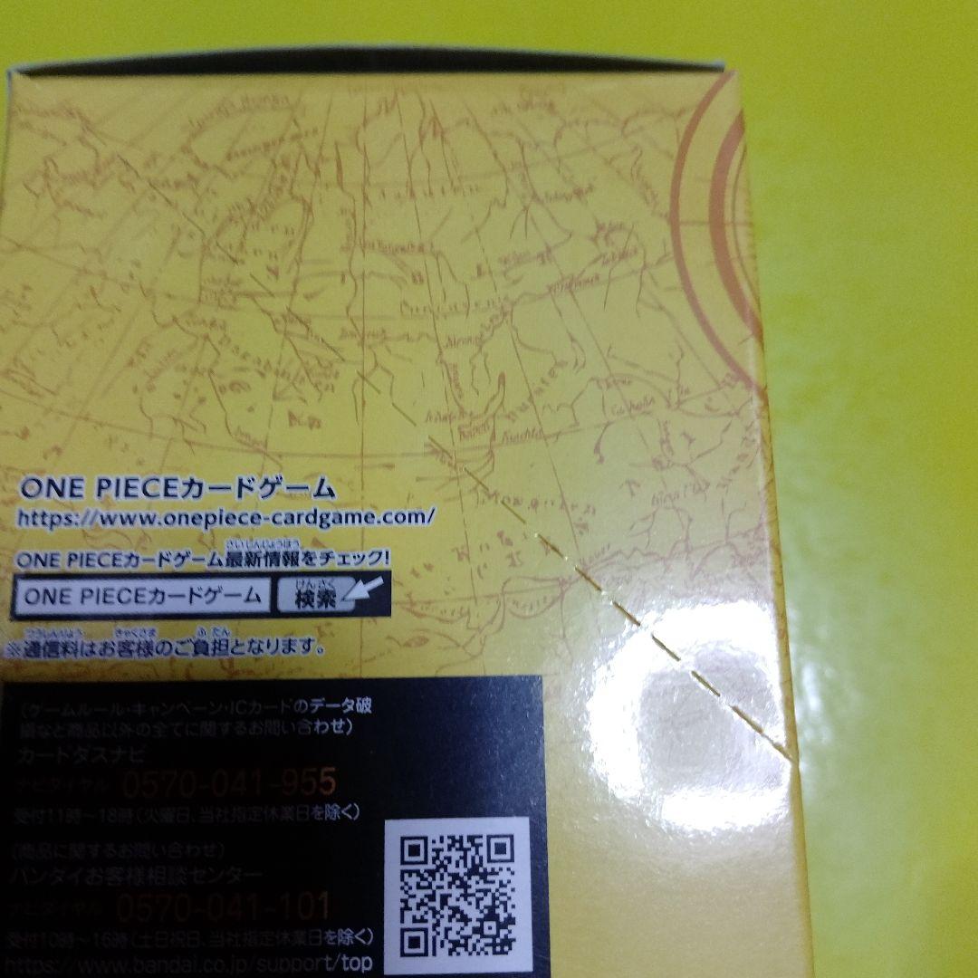 ワンピース カード 神の島の冒険 1BOX