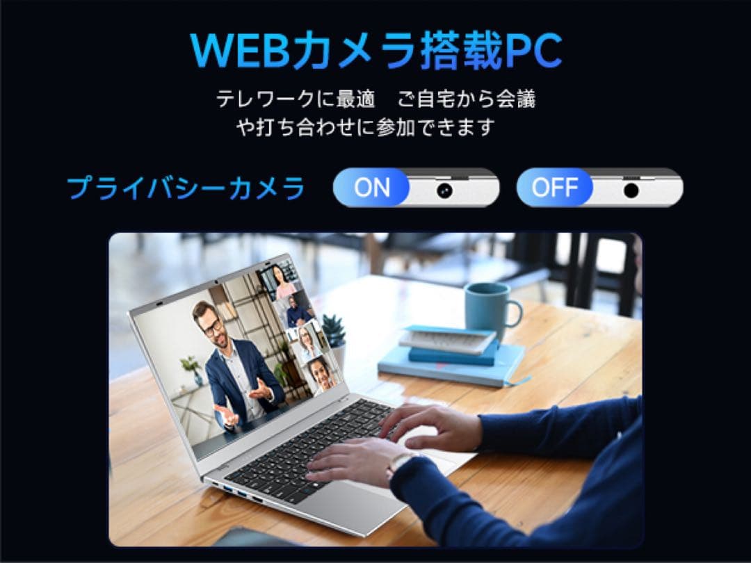 15.6インチノートPC Intel 6500Y 32GB 1TB SSD
