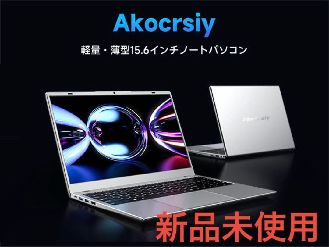 15.6インチノートPC Intel 6500Y 32GB 1TB SSD