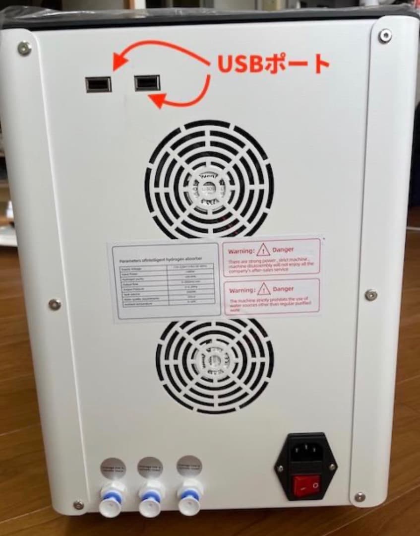 NICO✩　水素吸入器 生成量最高水準 毎分3000ml
