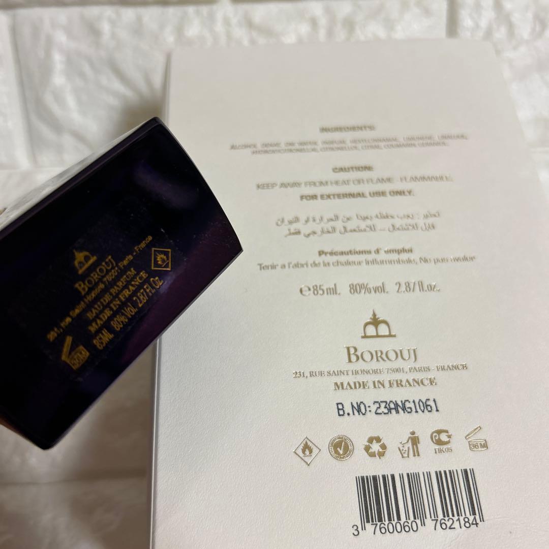 香水(女性用) Borouj Modernity EDP 85ml