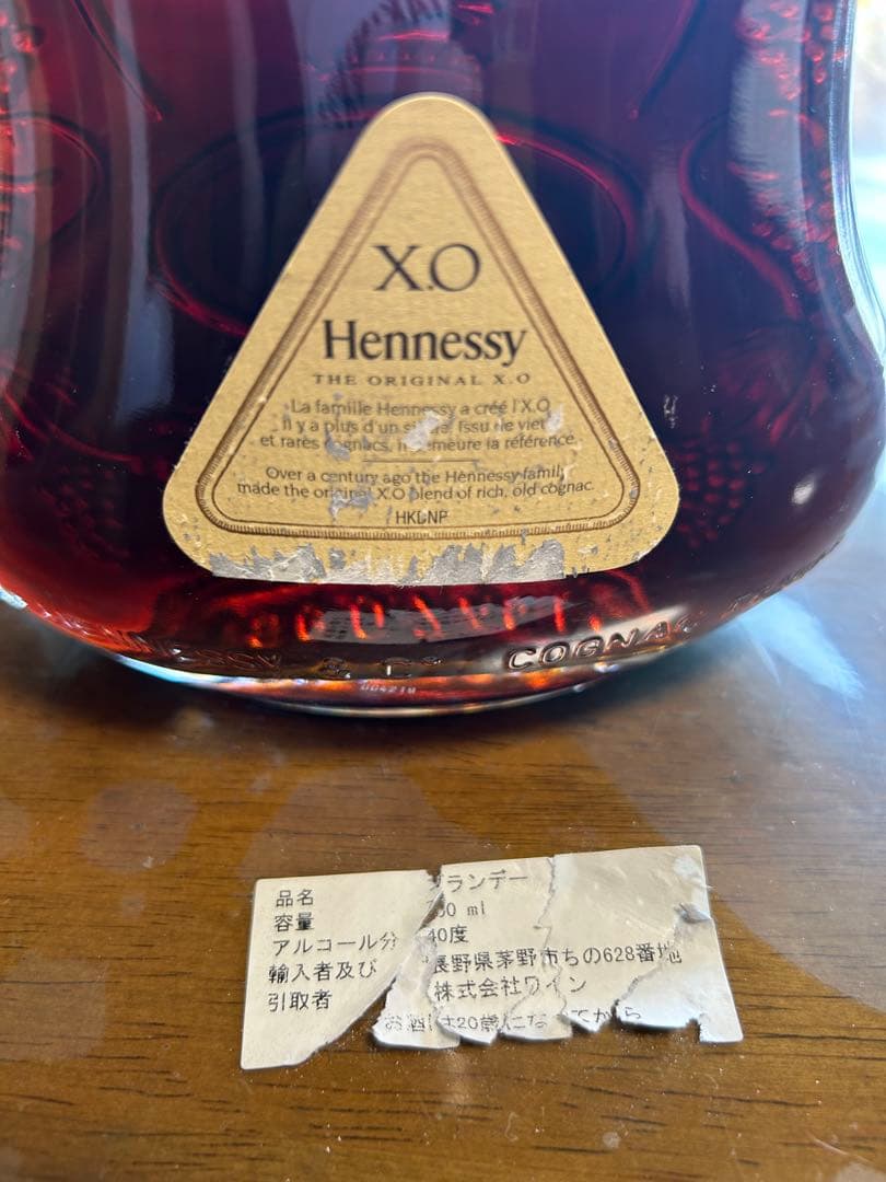 【未開栓】ヘネシー XO 金キャップ 700ml コニャック Hennessy