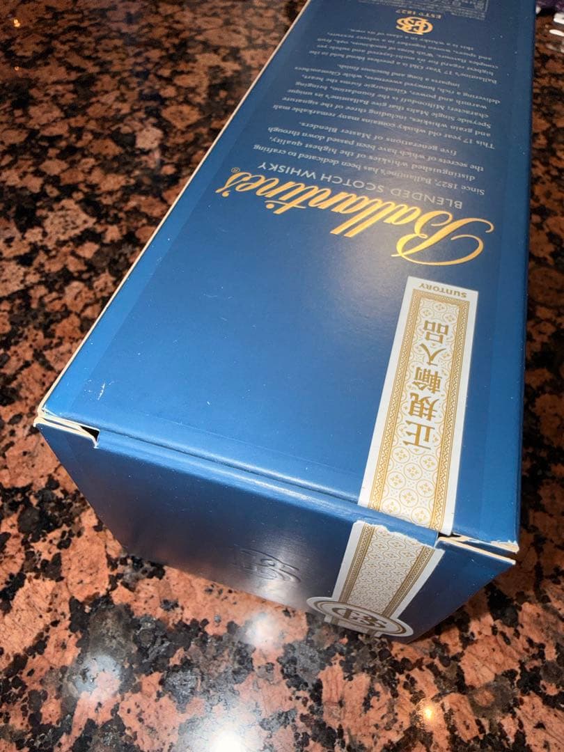 バランタイン17年正規輸入品ballantine's