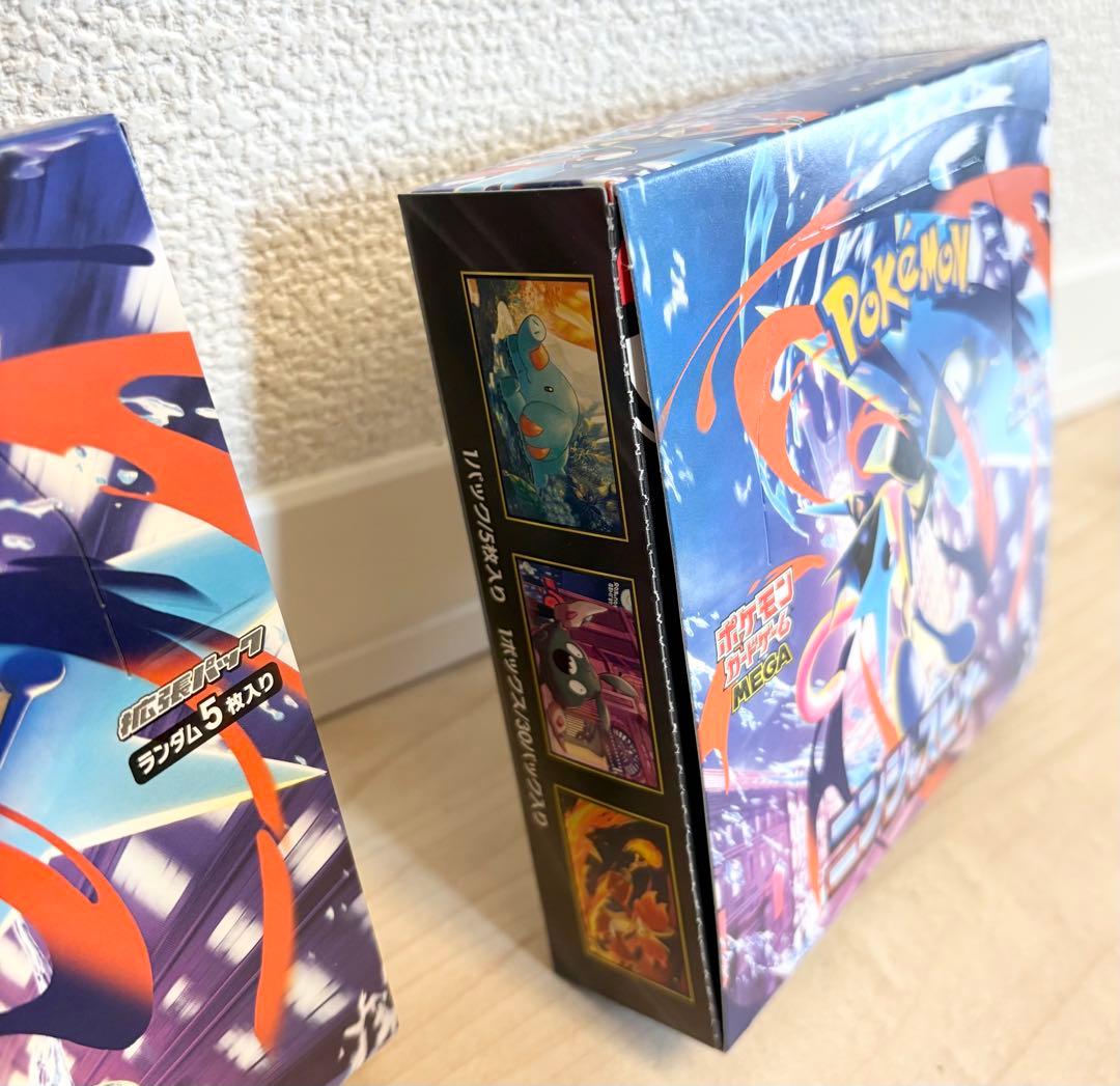 ★即日発送★ポケモンカードゲーム ニンジャスピナー 2box ペリペリあり