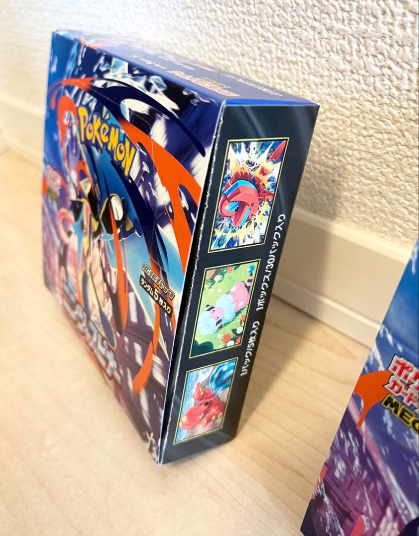 ★即日発送★ポケモンカードゲーム ニンジャスピナー 2box ペリペリあり