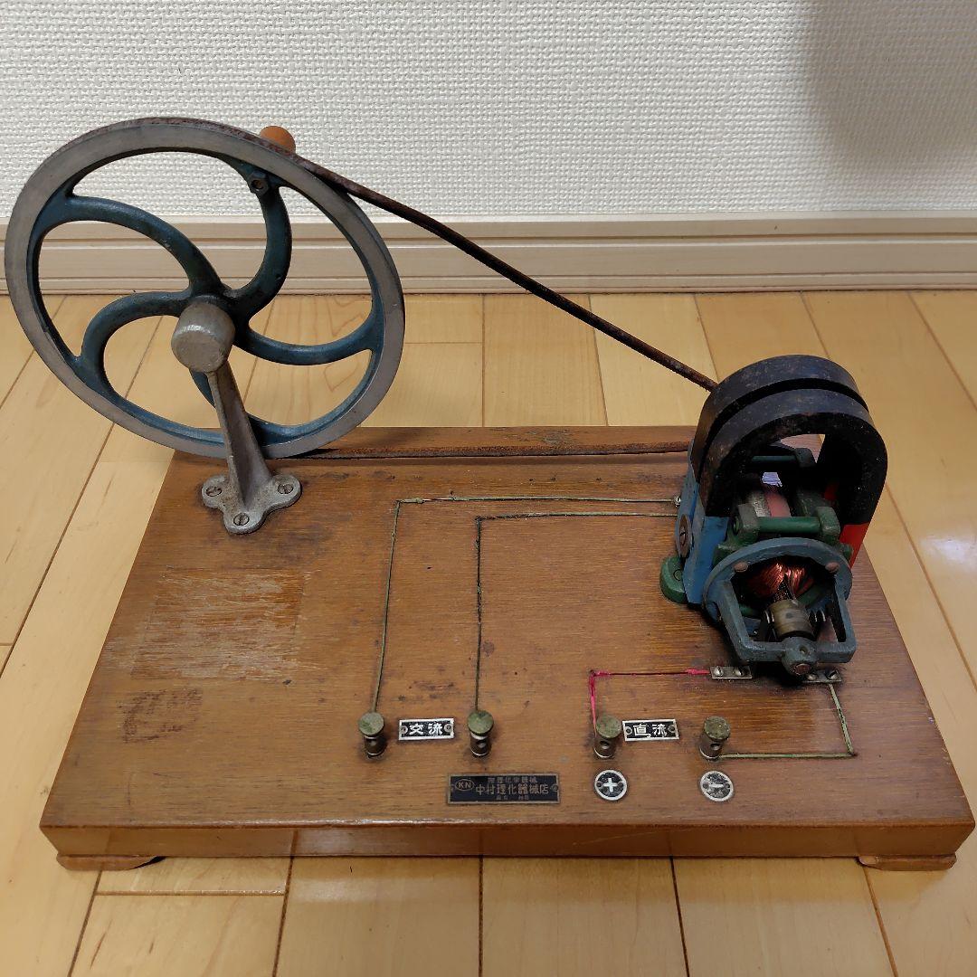 謎の金属製の昭和レトロな品物④