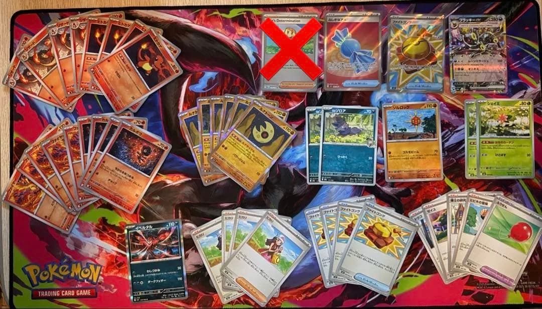 ポケモンカード　引退品　まとめ売り　AR MA SR SAR などなど