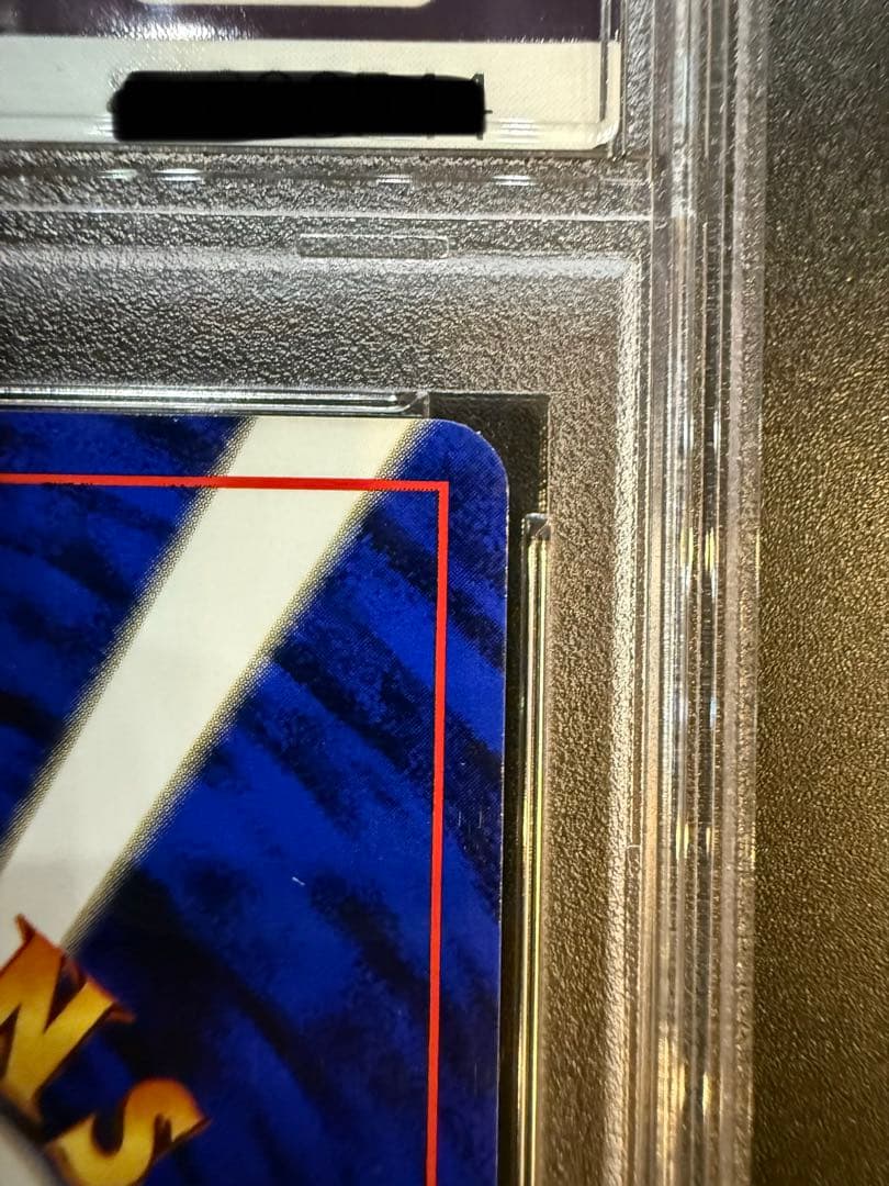 PSA8 初版 マークなし 旧裏 ヒトカゲ