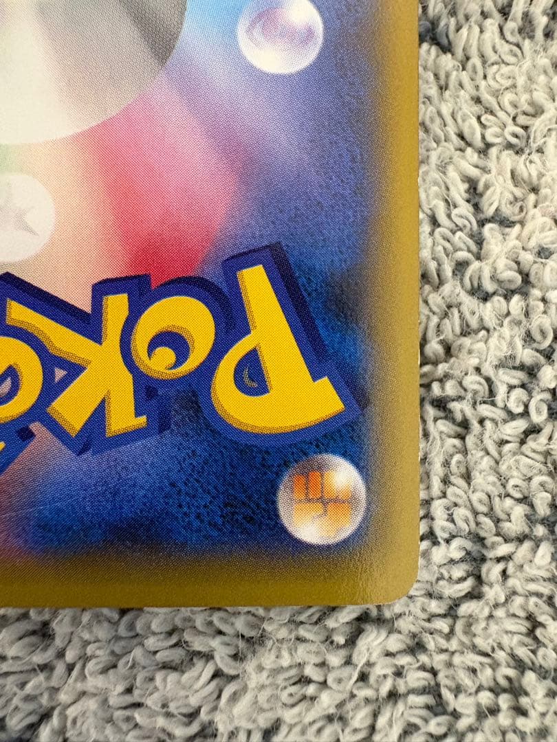 ポケモンカードゲーム、希少ゲンガーE X[1ED]ファントムゲート