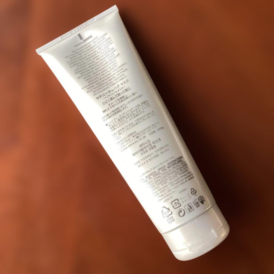 《アムウェイ》Ideal Radiance化粧水 &サティニーク ヘアマスク