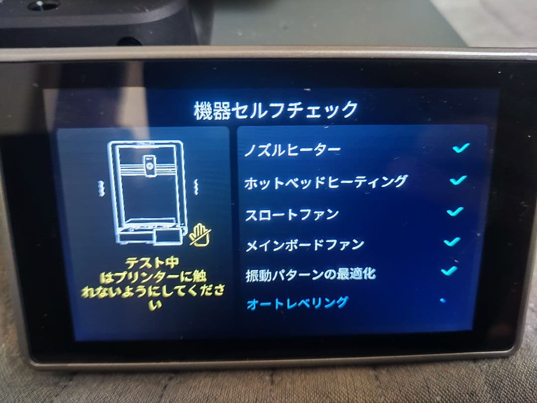 プリンター・複合機 CREALITY Ender3V3 plus
