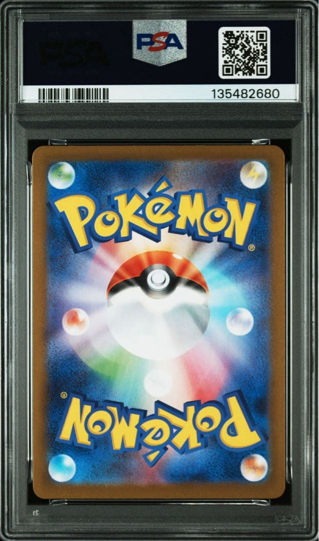 【 PSA10 】まとめ売り大歓迎　リオル AR ワンオーナー品