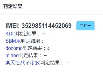 031900M iPhone 11 A2221 128GB ジャンク