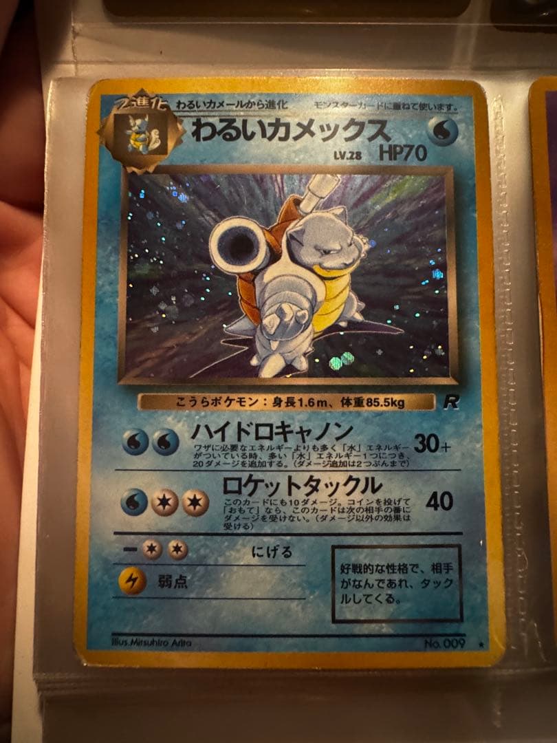 ポケモンカード 旧裏 6枚セット ミュウ ミュウツー カメックス エーフィ