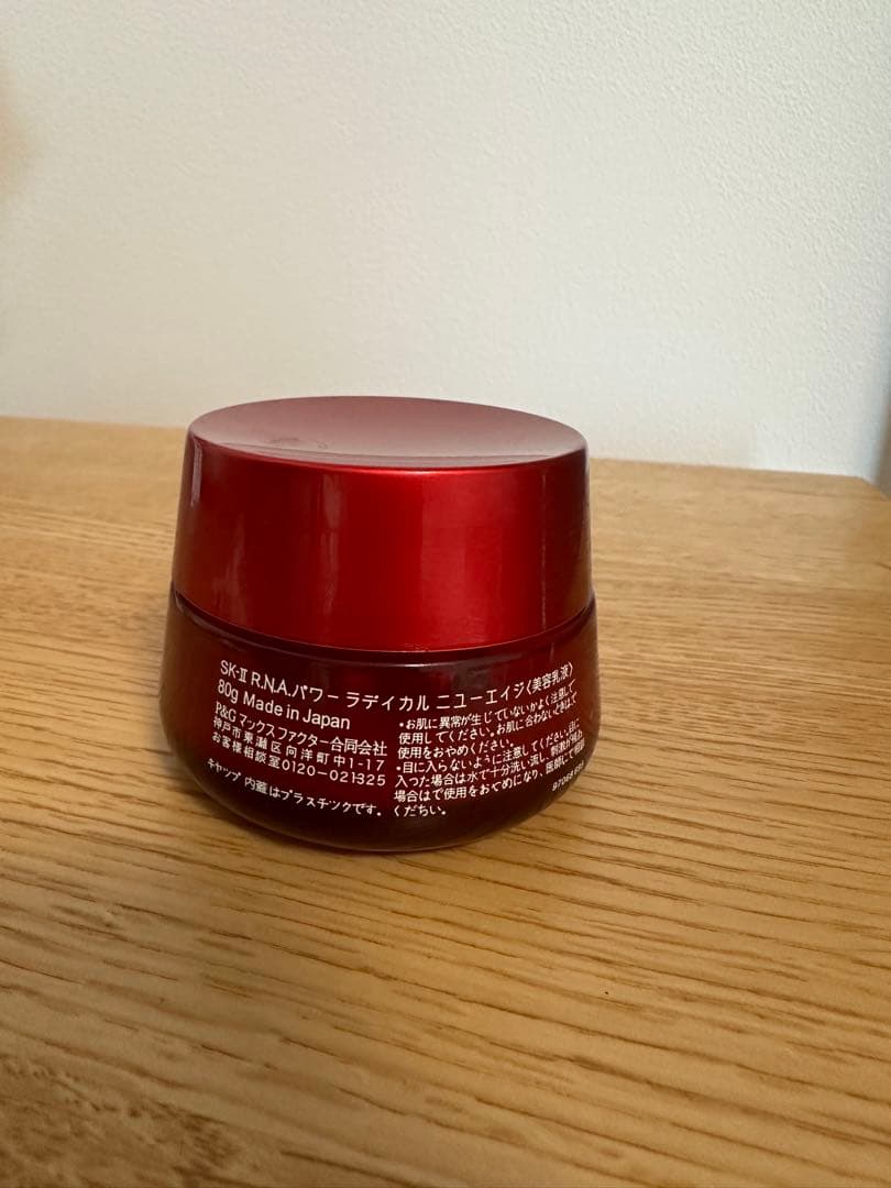 SK-II スキンパワーアドバンストクリーム