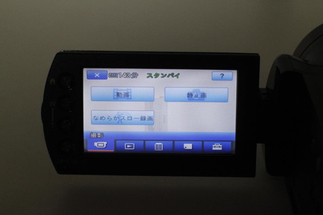 [M-TN 2359]SONY HDR-CX7 デジタルビデオカメラレコーダー
