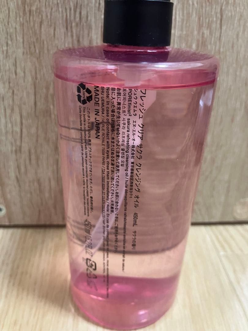 shu uemura PORE クレンジングオイル 450ml サクラ