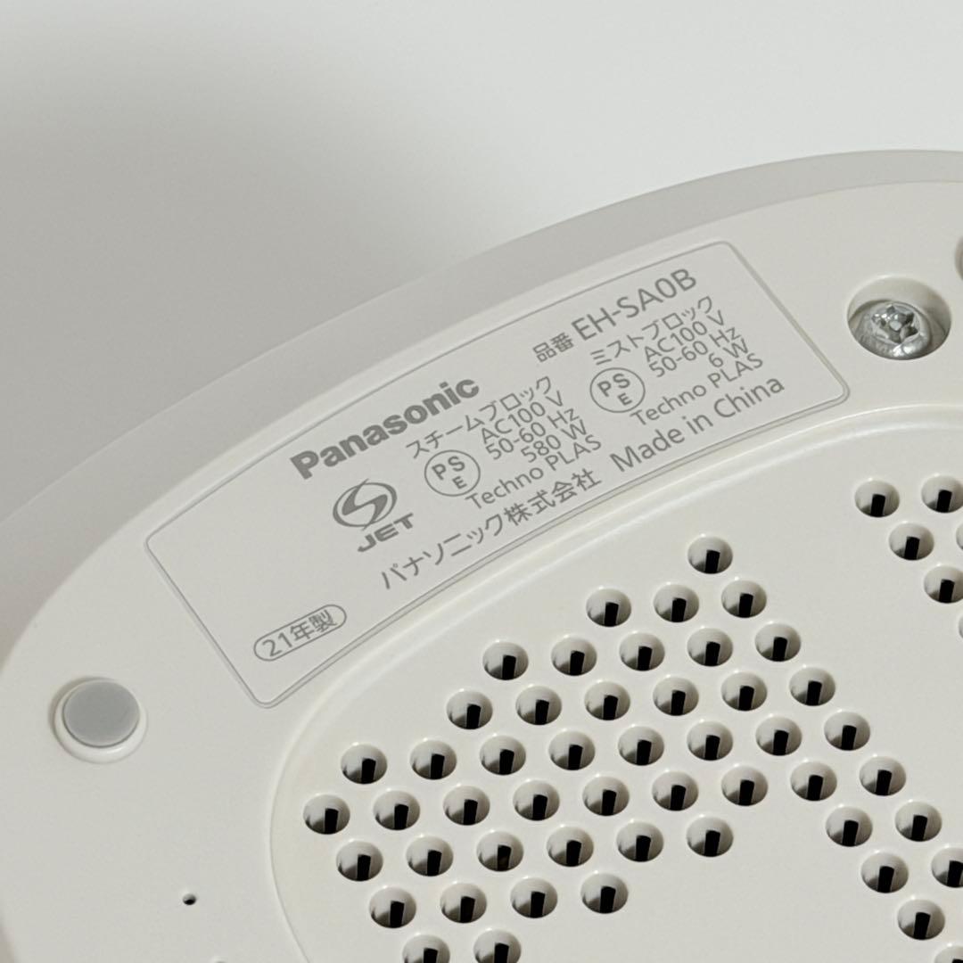 Panasonic フェイスナノスチーマー EH-SA0B-N