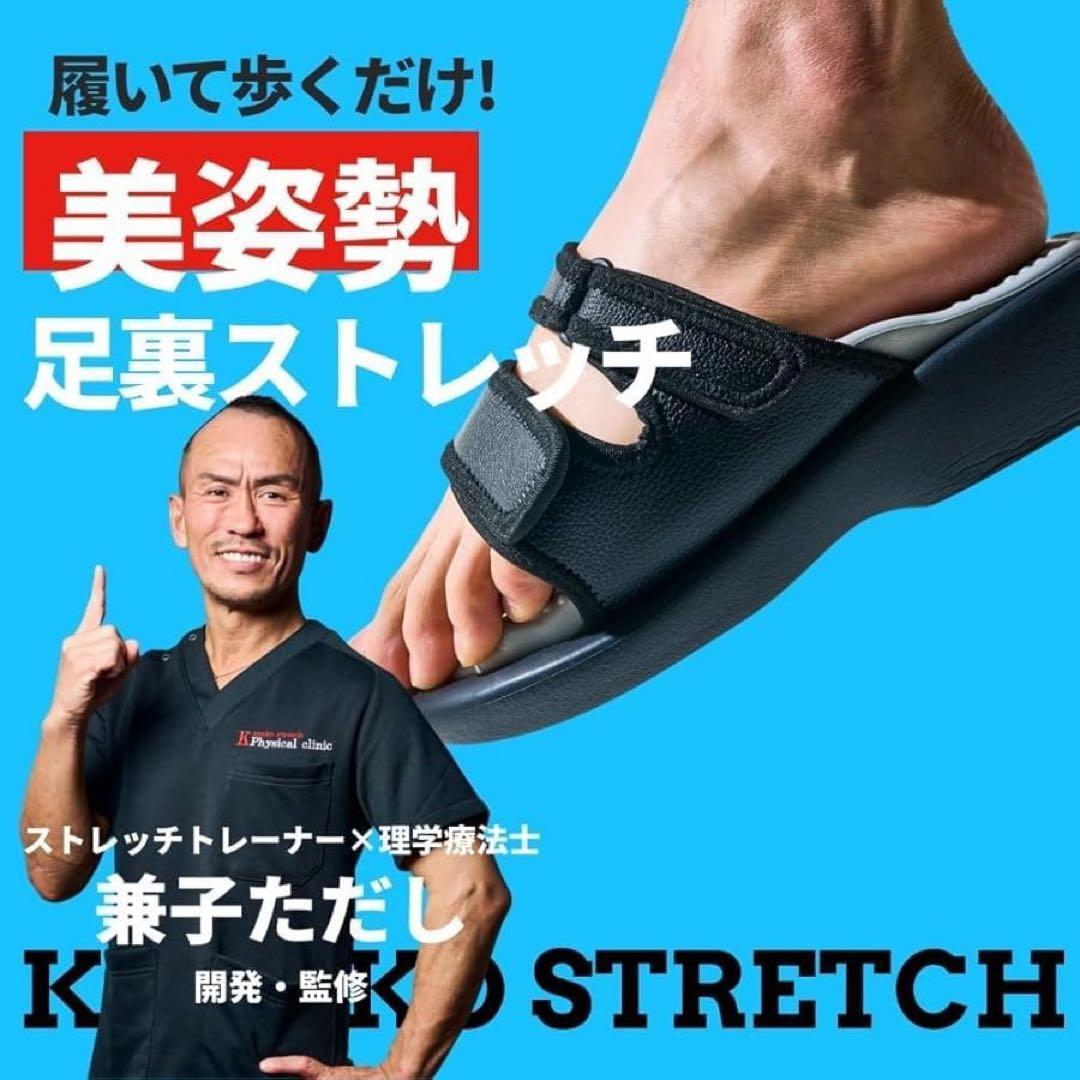 【兼子ただし監修】サンダル アッシュグレー ストレッチ ツボ押し S-Mサイズ