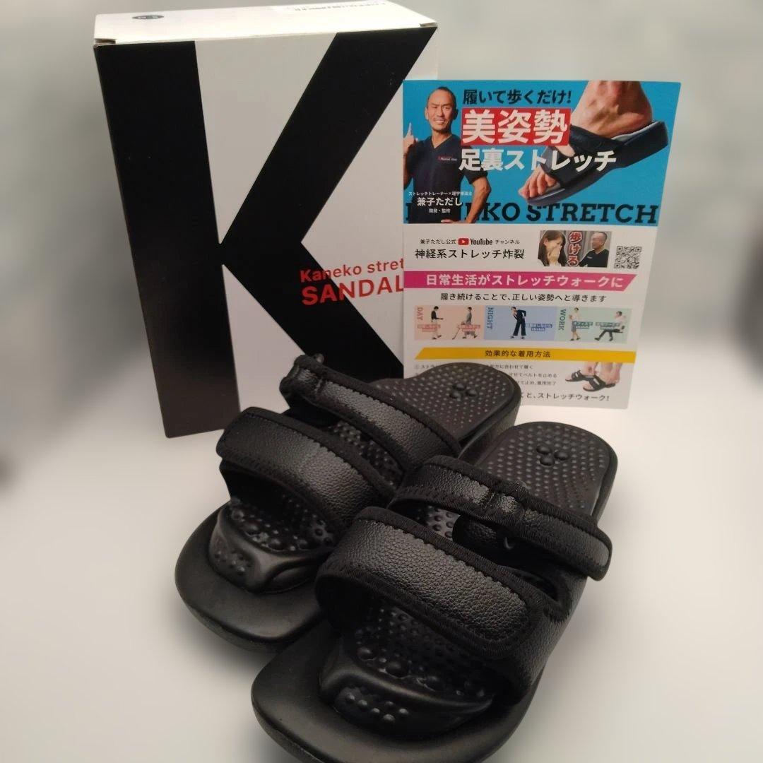 【兼子ただし監修】サンダル アッシュグレー ストレッチ ツボ押し S-Mサイズ