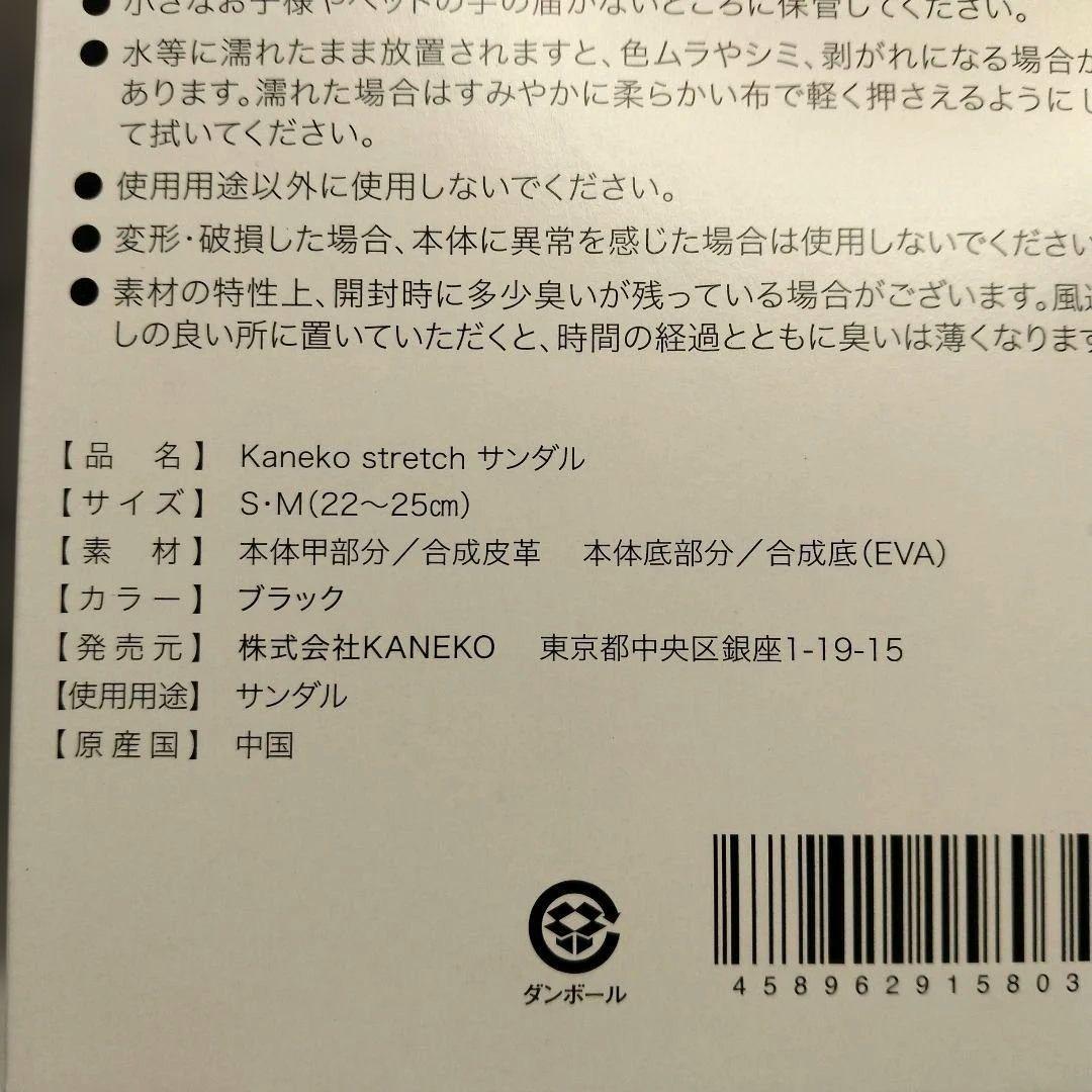 【兼子ただし監修】サンダル アッシュグレー ストレッチ ツボ押し S-Mサイズ