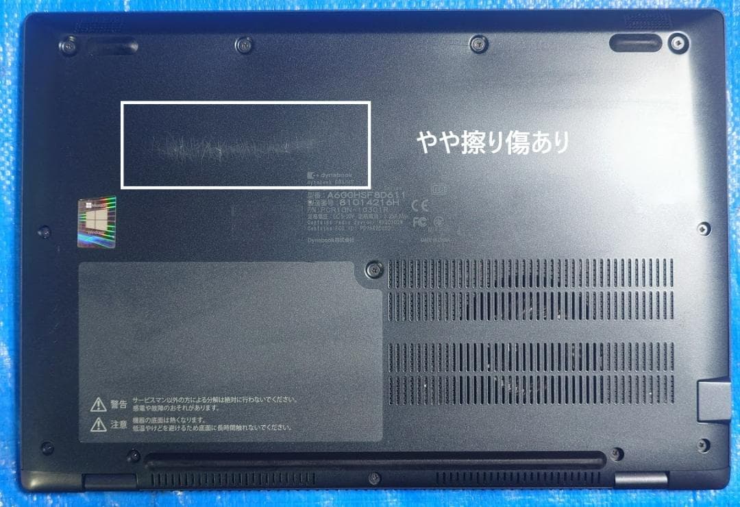 Windowsノート本体 dynabook G83/HS i5-1135G7 16GB 512GB 76