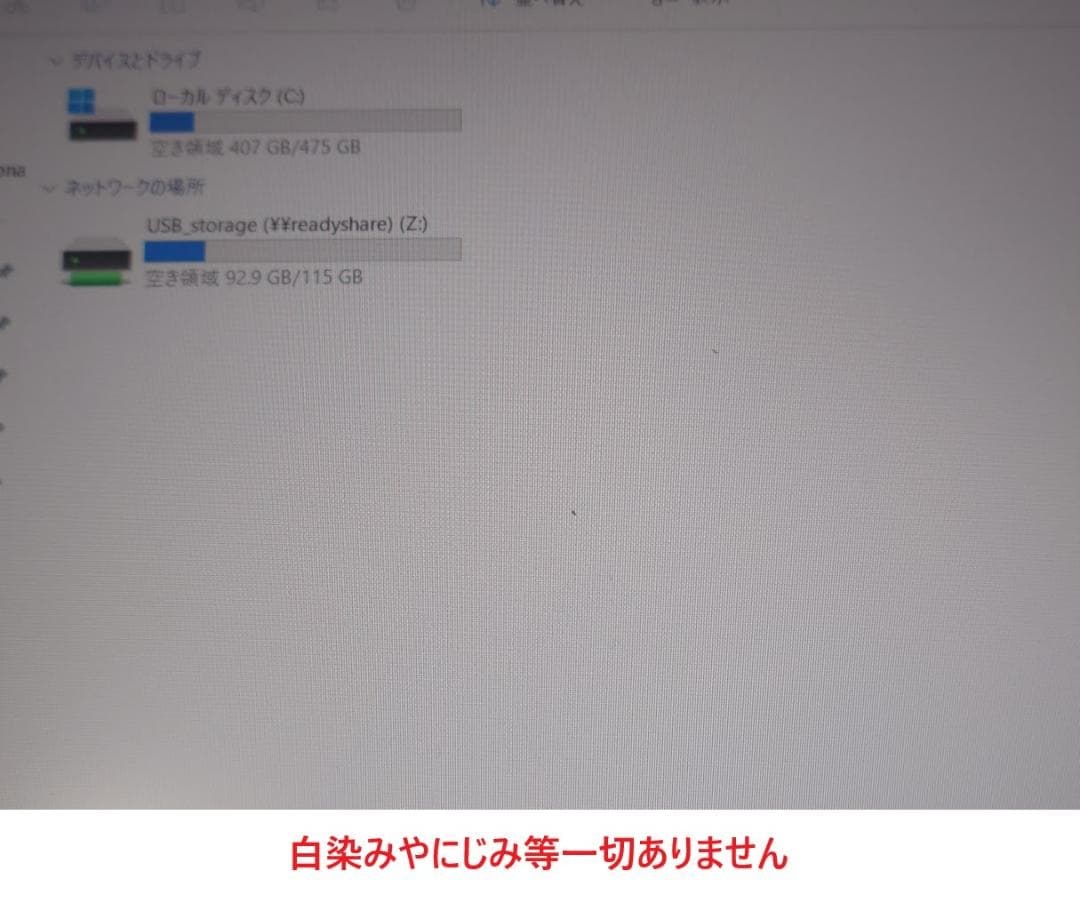 Windowsノート本体 dynabook G83/HS i5-1135G7 16GB 512GB 76