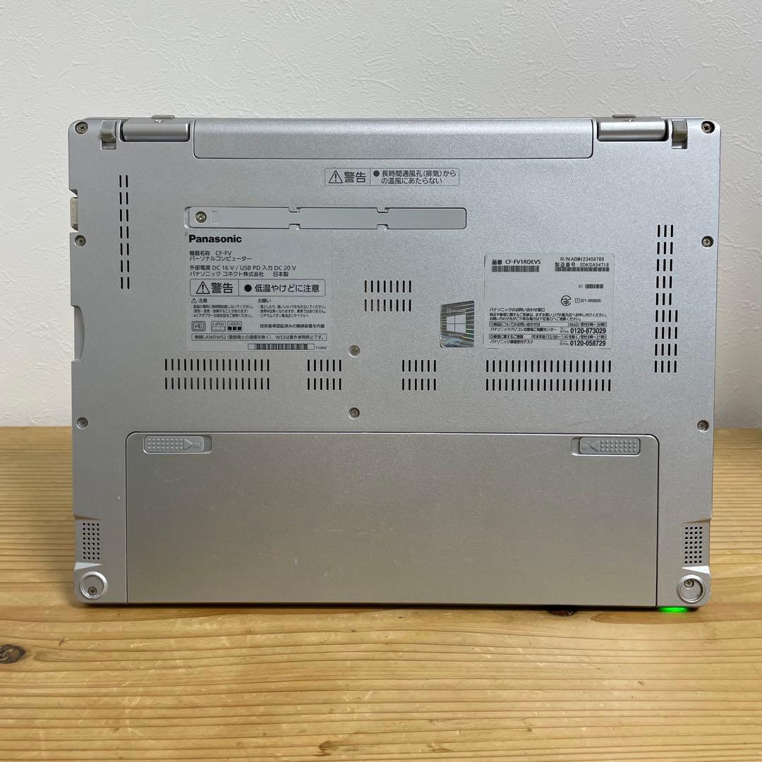 レッツノートCF-FV1/Core i5/SSD/Office
