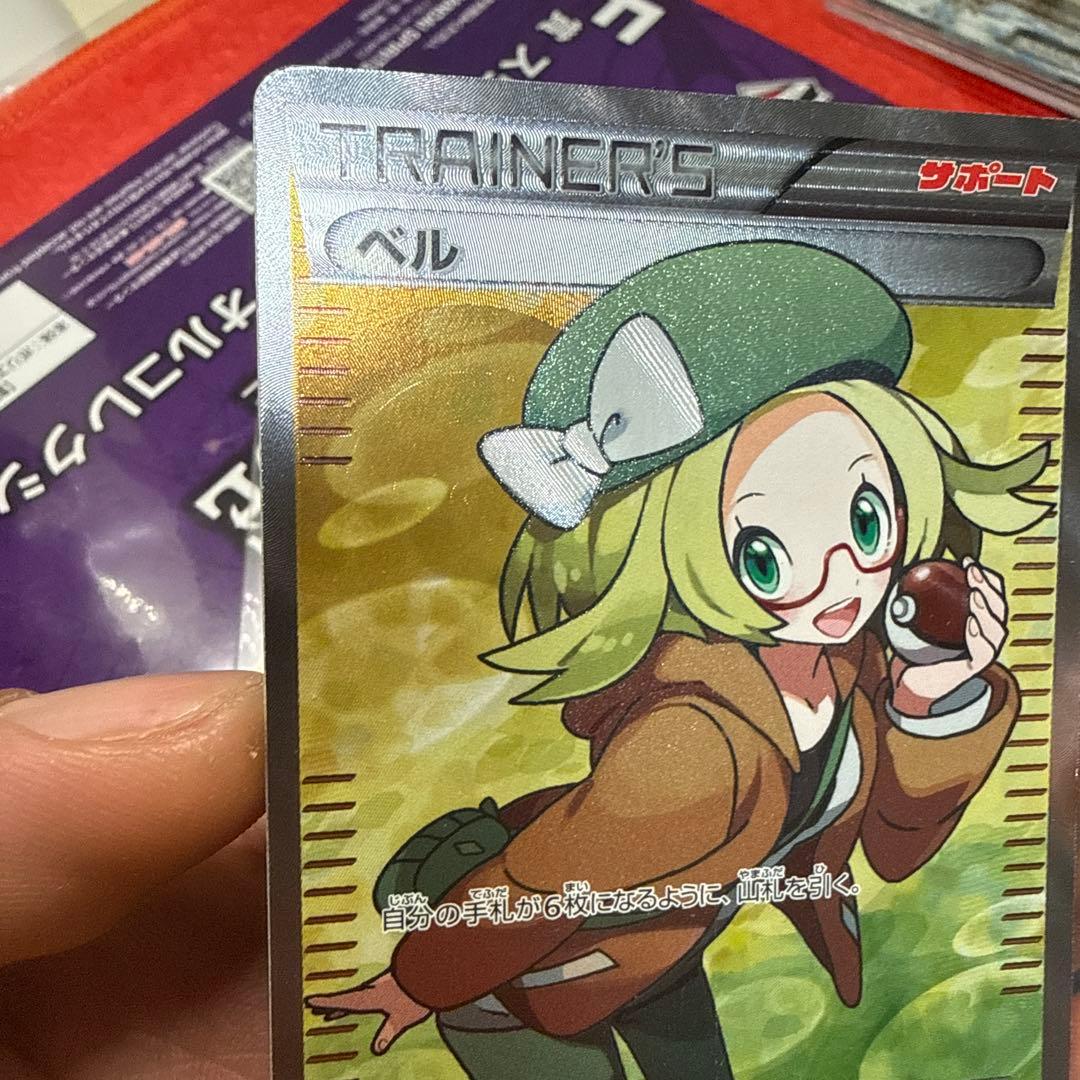 ポケモンカード ベル SR (BW6) 063/059