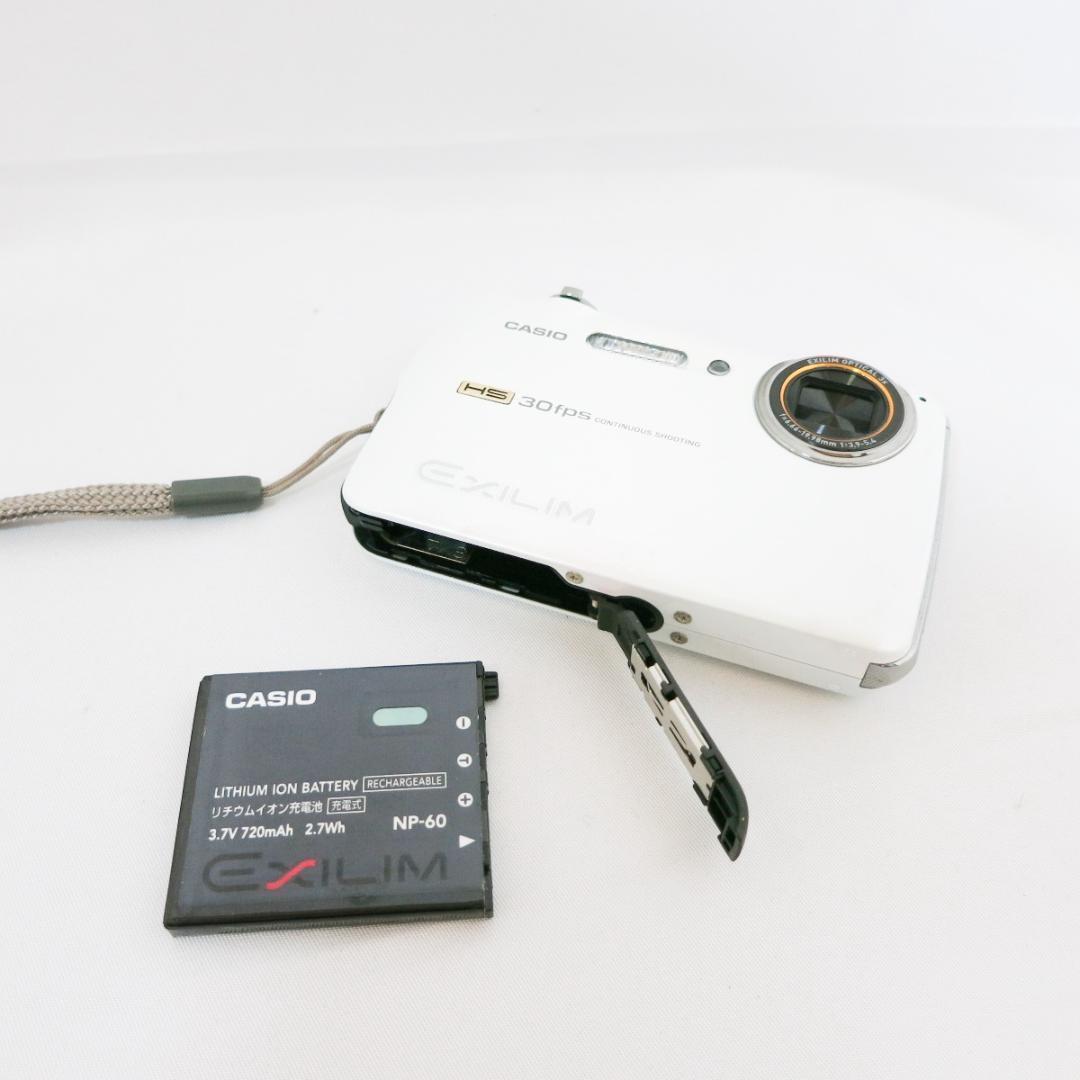 コンパクトデジタルカメラ CASIO EXILIM EX-FS10 ホワイト