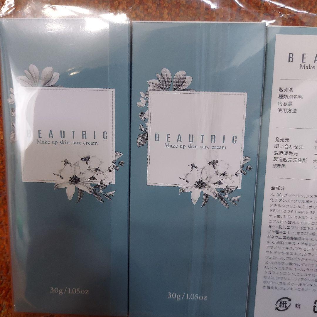 【新品未開封】ミレム ビュートリック 透明ファンデーション 30g　 3点セット