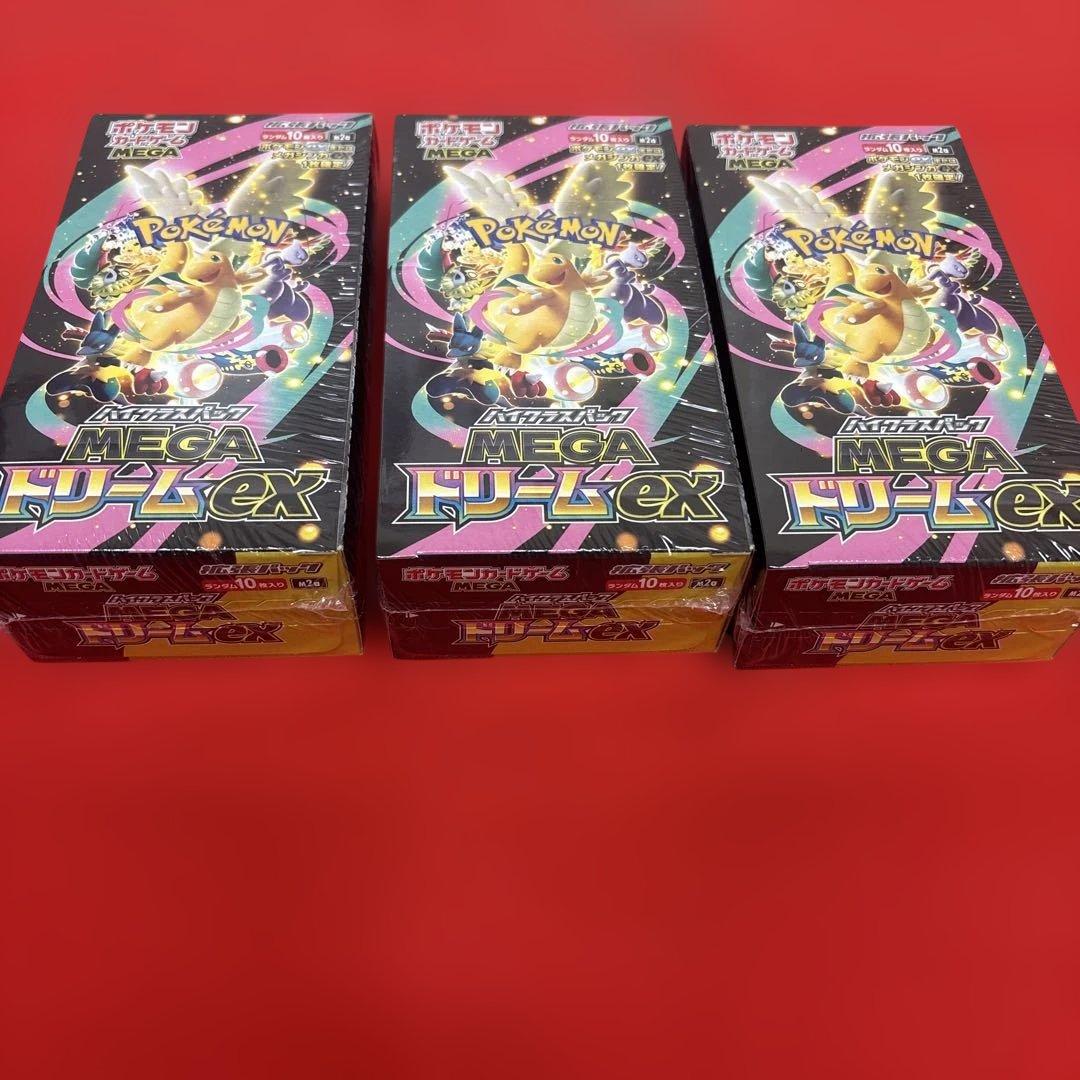 ポケモンカード MEGAドリームex 3BOX 新品未開封シュリンク付き