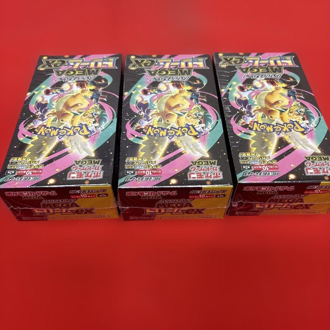 ポケモンカード MEGAドリームex 3BOX 新品未開封シュリンク付き