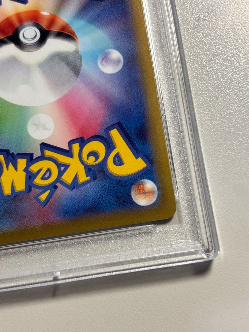 【PSA10】ミュウツーv プロモ　ポケモンgo スペシャルセット