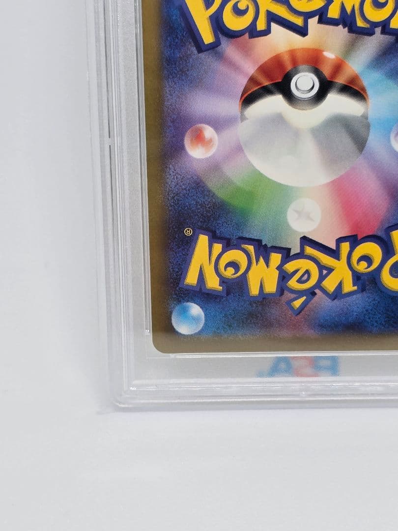 【PSA10】ピカチュウ プロモ 120/SV-P げきとうスパーク ポケカ