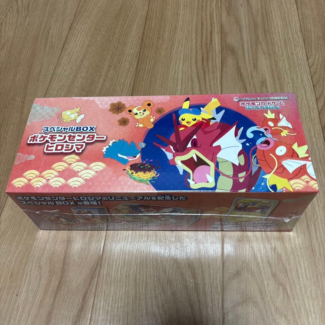 ポケモンセンターヒロシマ スペシャルBOX 【シュリンク付き】
